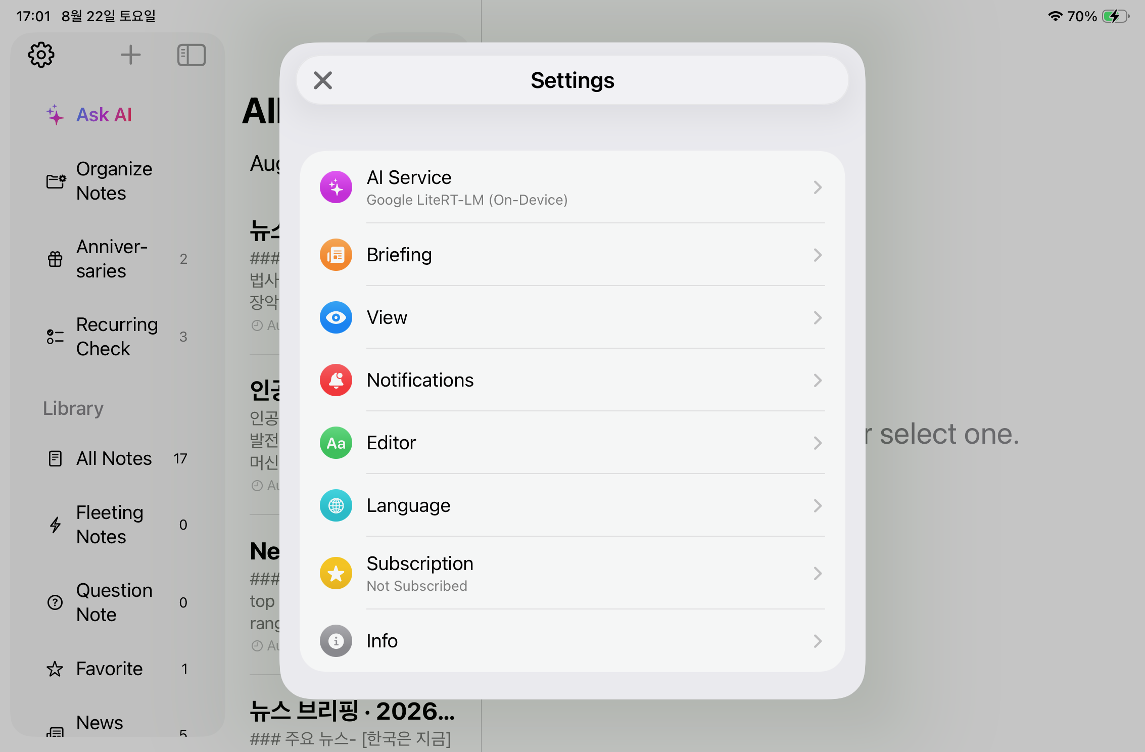 AskNote iPad Screenshot 1