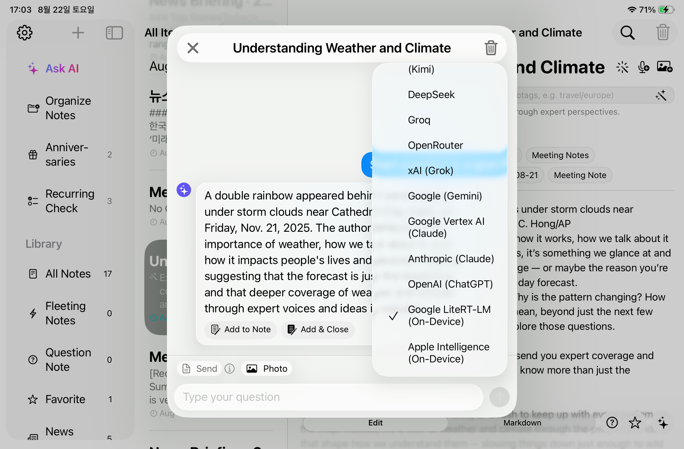 AskNote iPad Screenshot 6