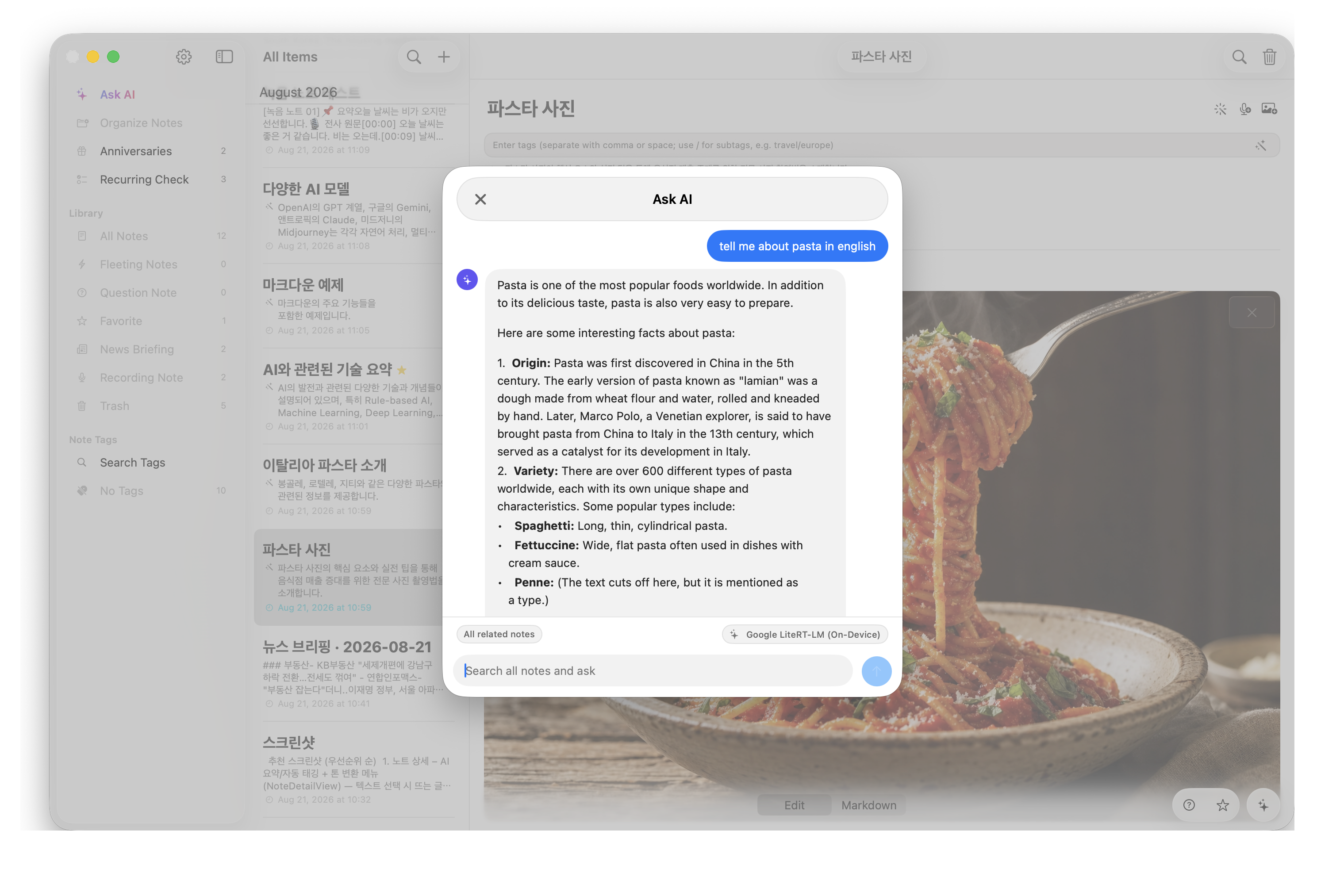AskNote Ask AI feature on Mac