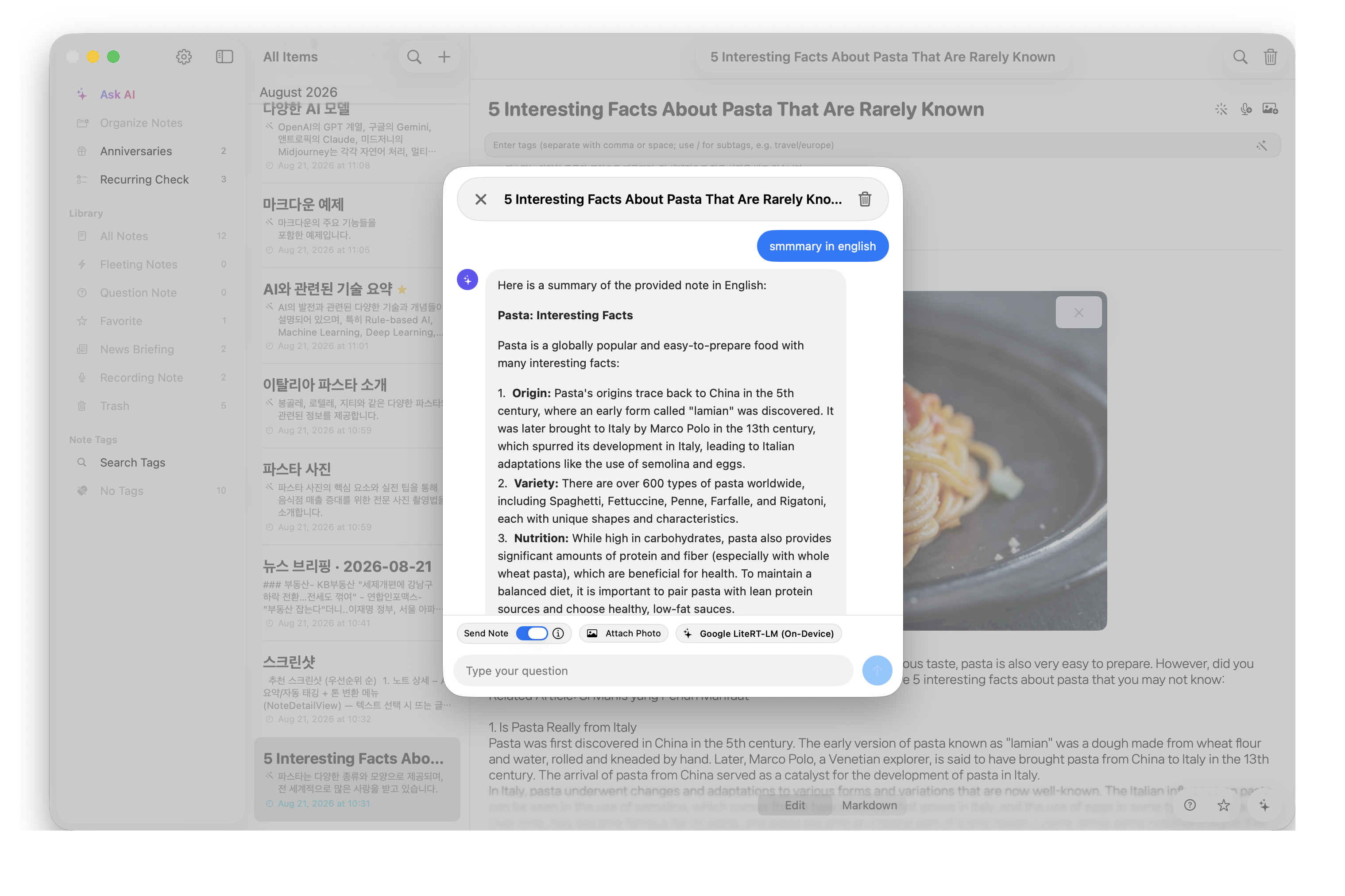 AskNote AI auto-generation feature on Mac