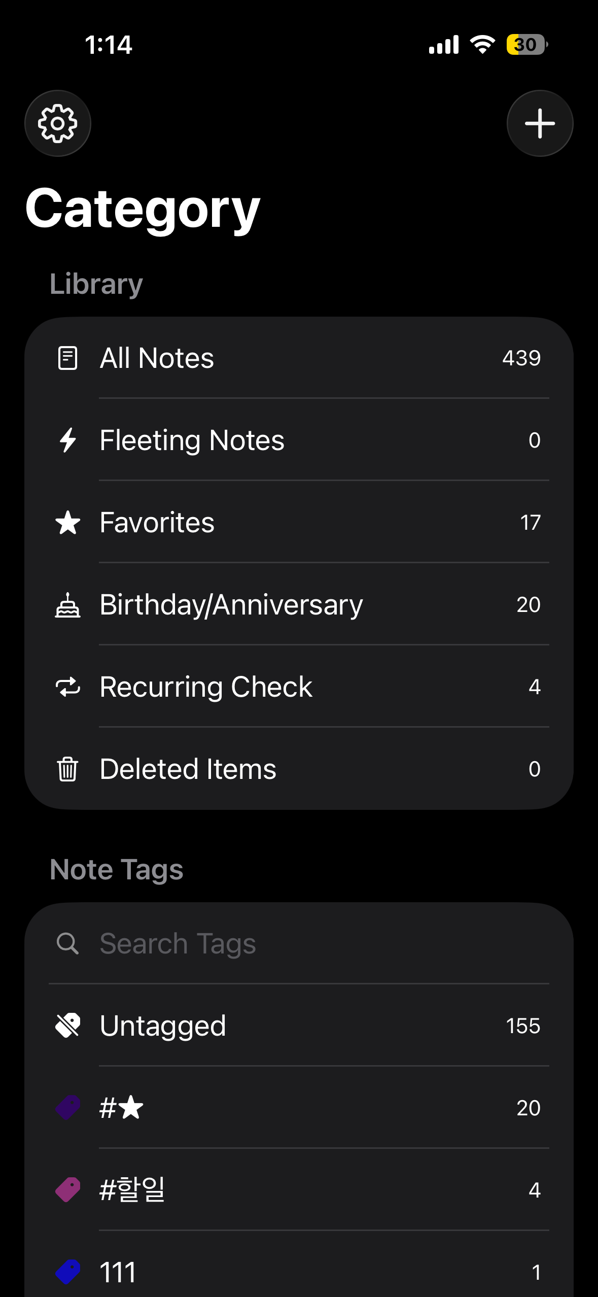TagNote iPhone screenshot